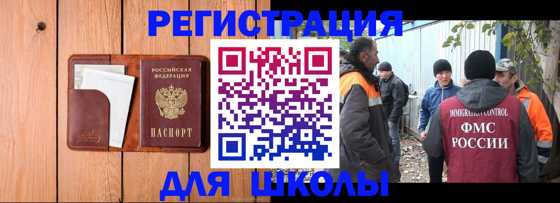 форма 3 в Семёнове