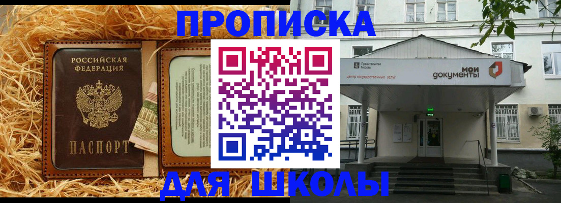временная регистрация поиск в Семёнове