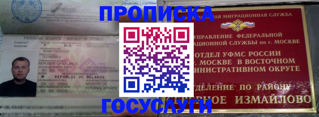 форма 3 в Семёнове